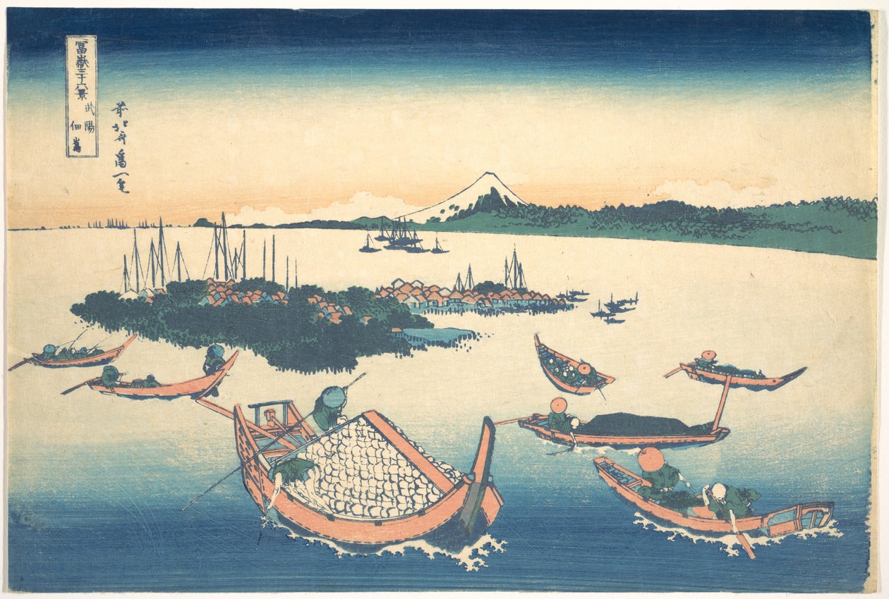 Tsukudajima i Musashi-provinsen (Buyō Tsukudajima), fra serien »De 36 udsigter over Fuji-bjerget« (Fugaku sanjūrokkei) af Katsushika Hokusai
