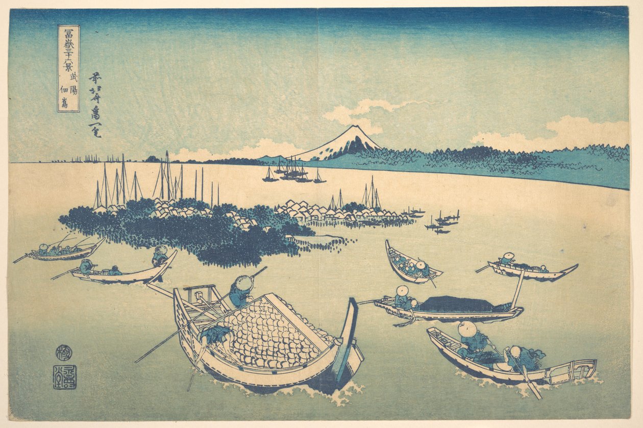 Tsukudajima i Musashi-provinsen (Buyō Tsukudajima), fra serien »De 36 udsigter over Fuji« (Fugaku sanjūrokkei) af Katsushika Hokusai