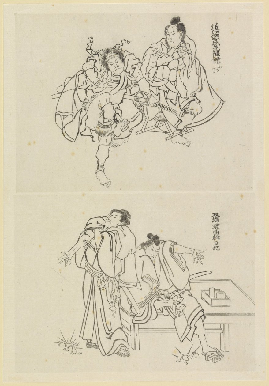 To scenescener, en med to samuraier og en med to figurer ved et bord af Katsushika Hokusai