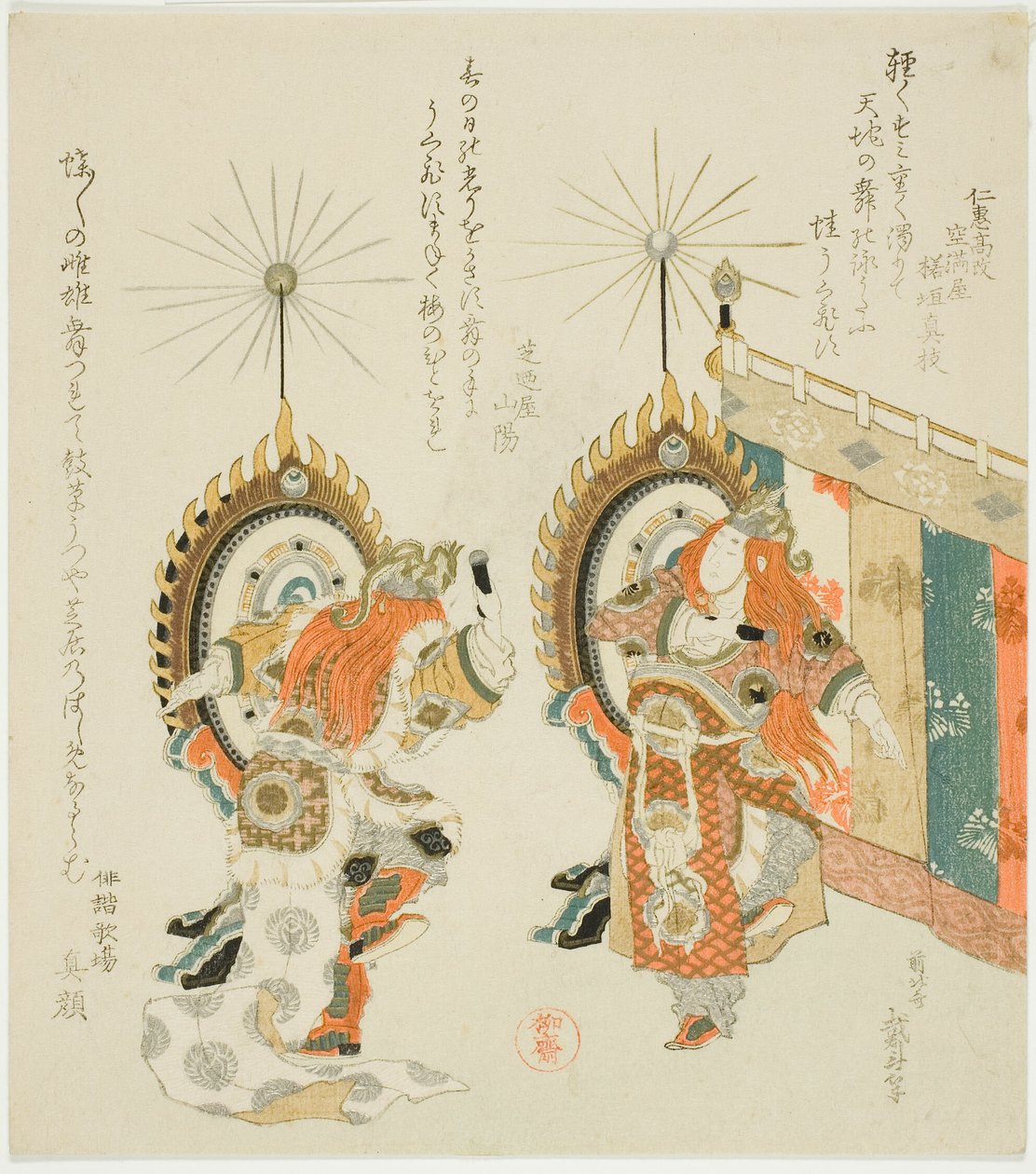 To soldater slår på trommer af Katsushika Hokusai