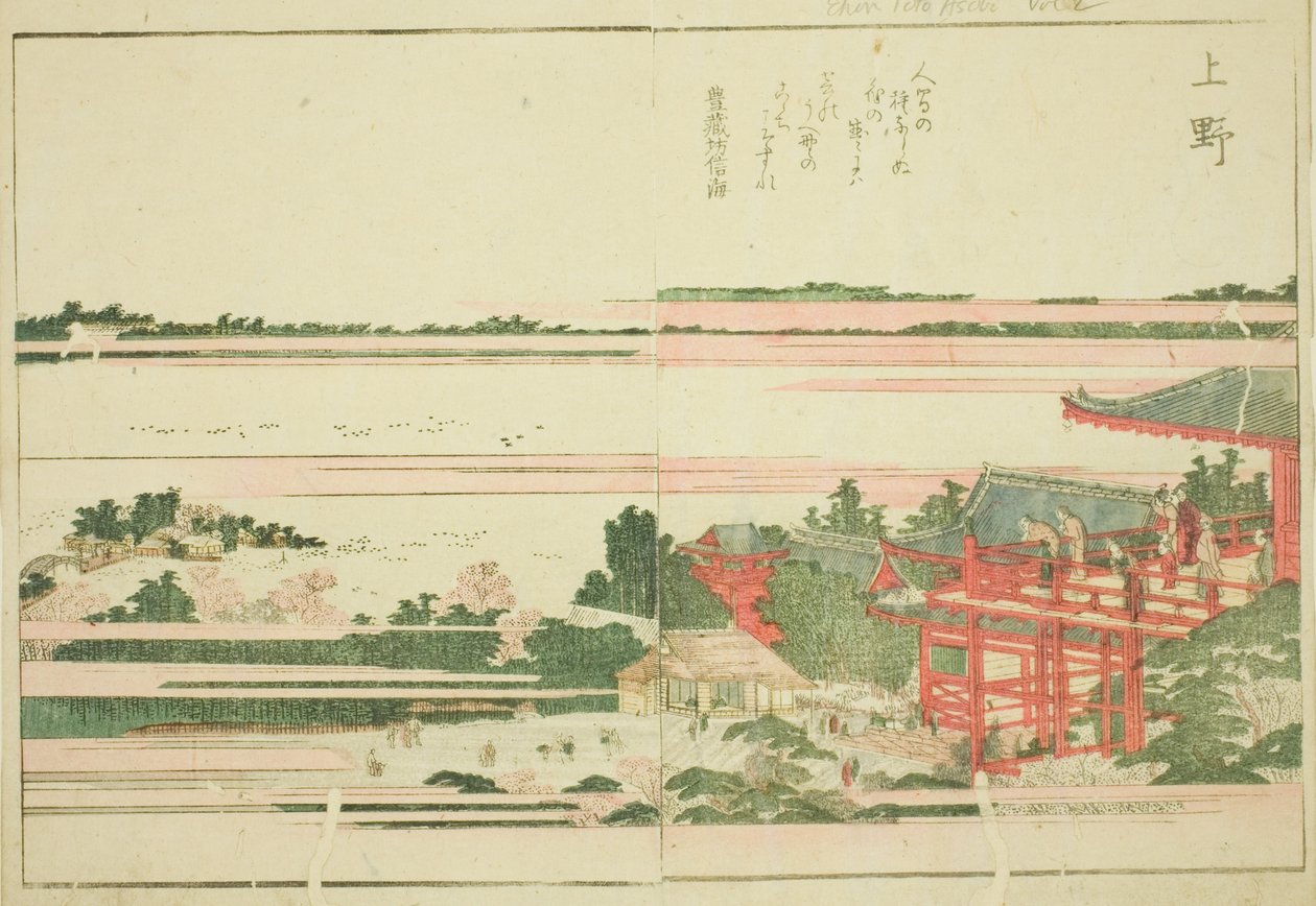 Ueno, fra den illustrerede bog "Picture Book of the Amusements of the East (Ehon Azuma asobi)" af Katsushika Hokusai