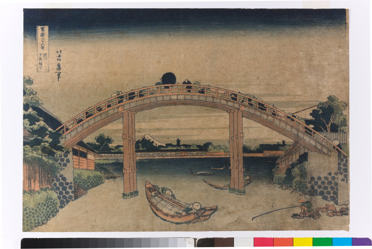 Under Mannen-broen i Fukagawa, Edo af Katsushika Hokusai