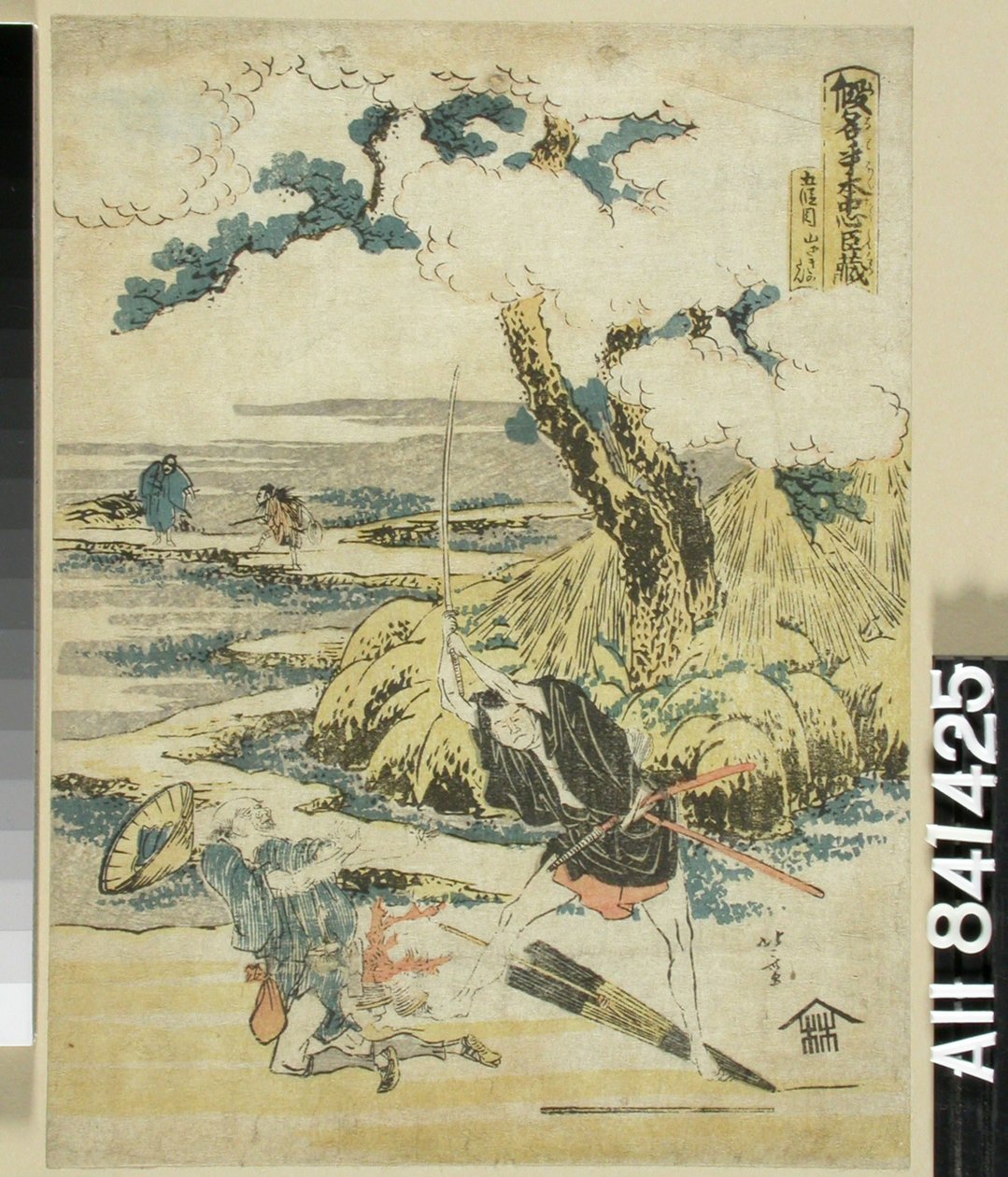 Uden titel af Katsushika Hokusai