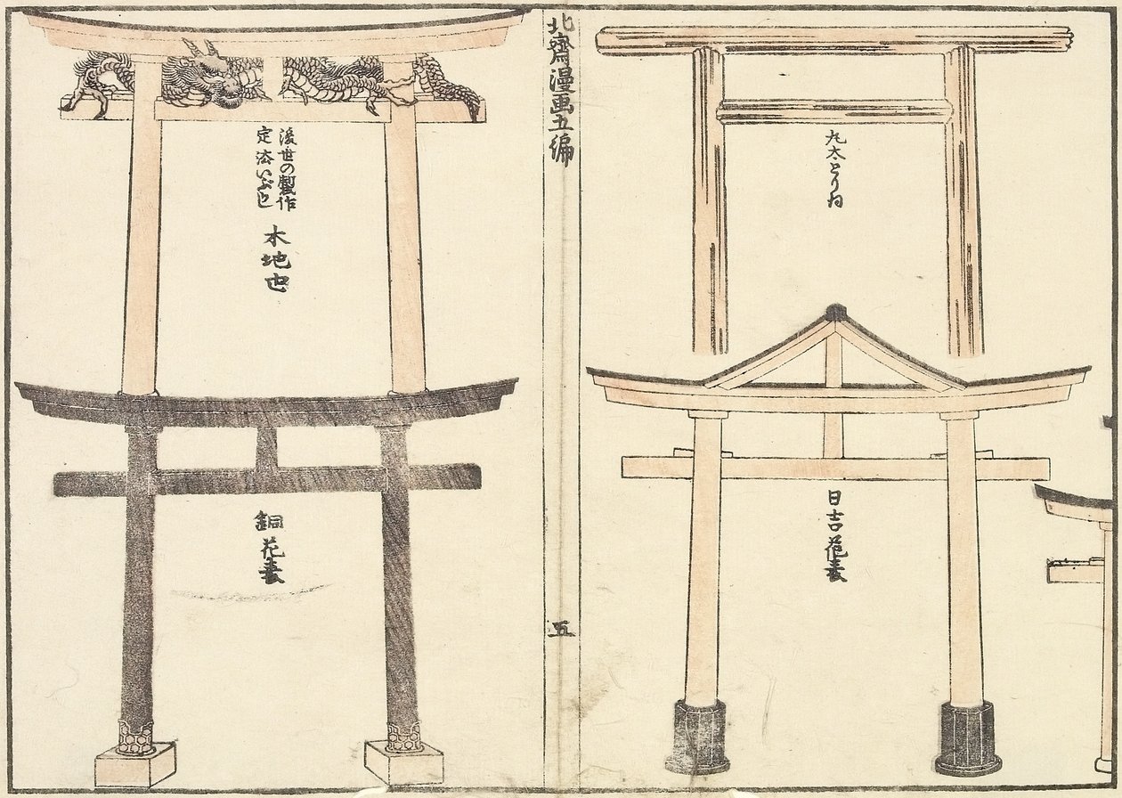 Forskellige typer af Torii-buer, 1816 af Katsushika Hokusai
