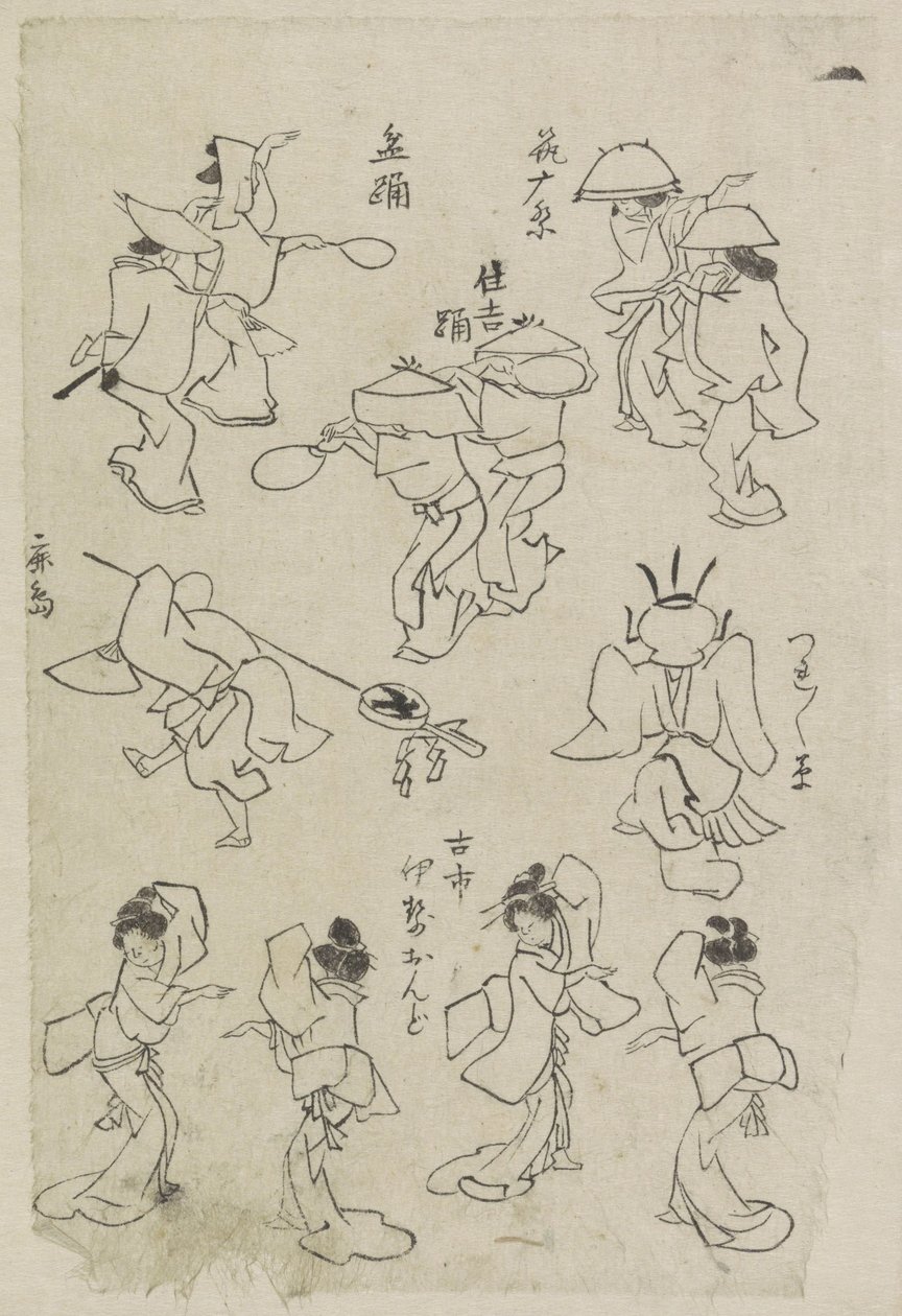 Forskellige dansefigurer af Katsushika Hokusai