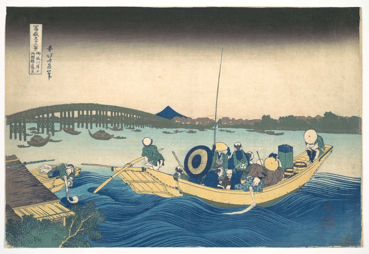 Udsigt til solnedgangen over Ryōgoku-broen fra Onmaya-dæmningen (Onmayagashi yori Ryōgokubashi sekiyō o miru), fra serien »De 36 udsigter over Fuji« (Fugaku sanjūrokkei) af Katsushika Hokusai