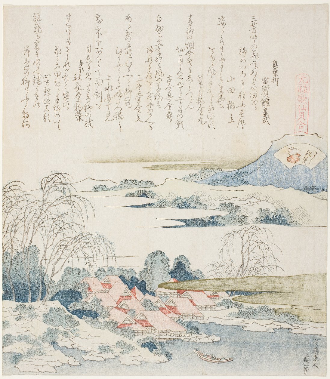Village on the Yoshino River, illustration til The Brocade Shell (Nishiki-gai), fra serien "A Matching Game with Genroku-period Poem Shells (Genroku kasen kai awase)" af Katsushika Hokusai