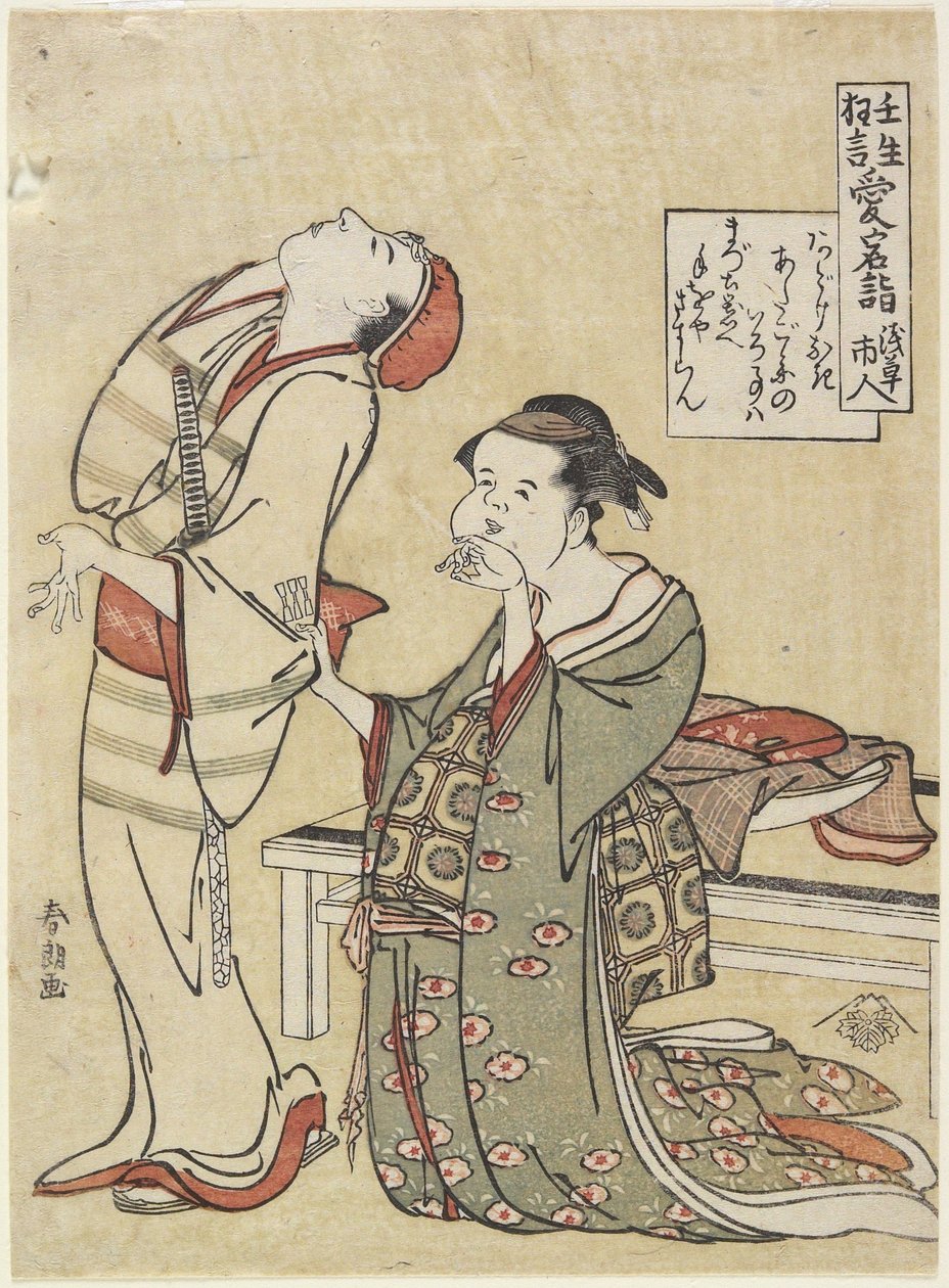 Besøger Atago-helligdommen, ca. 1790 af Katsushika Hokusai