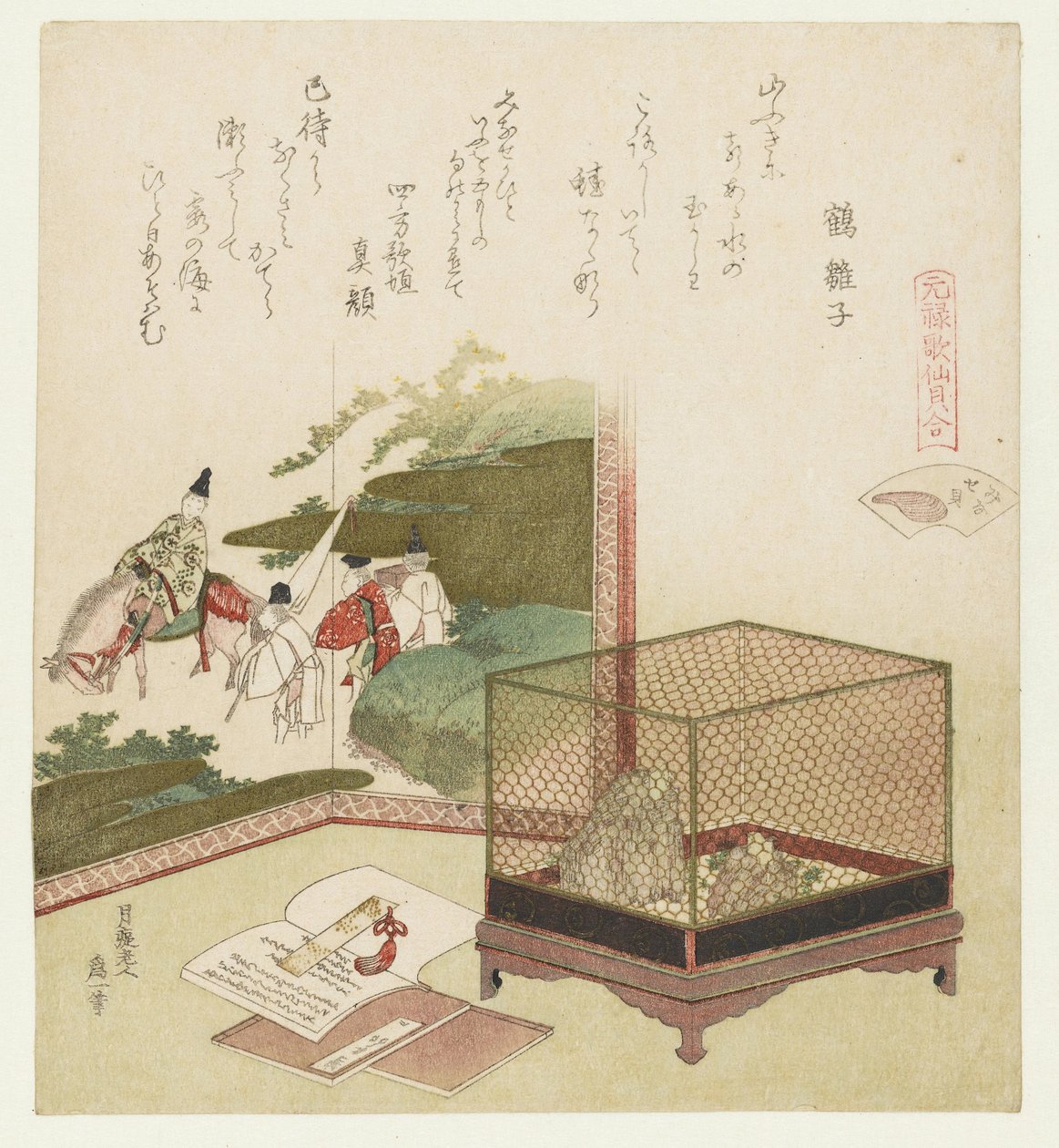 vandfri skal Minasegai (titel på objekt) En sammenligning af Genroku-digte og skaller (serietitel) Genroku kasen kaiawase (serietitel på objekt) af Katsushika Hokusai