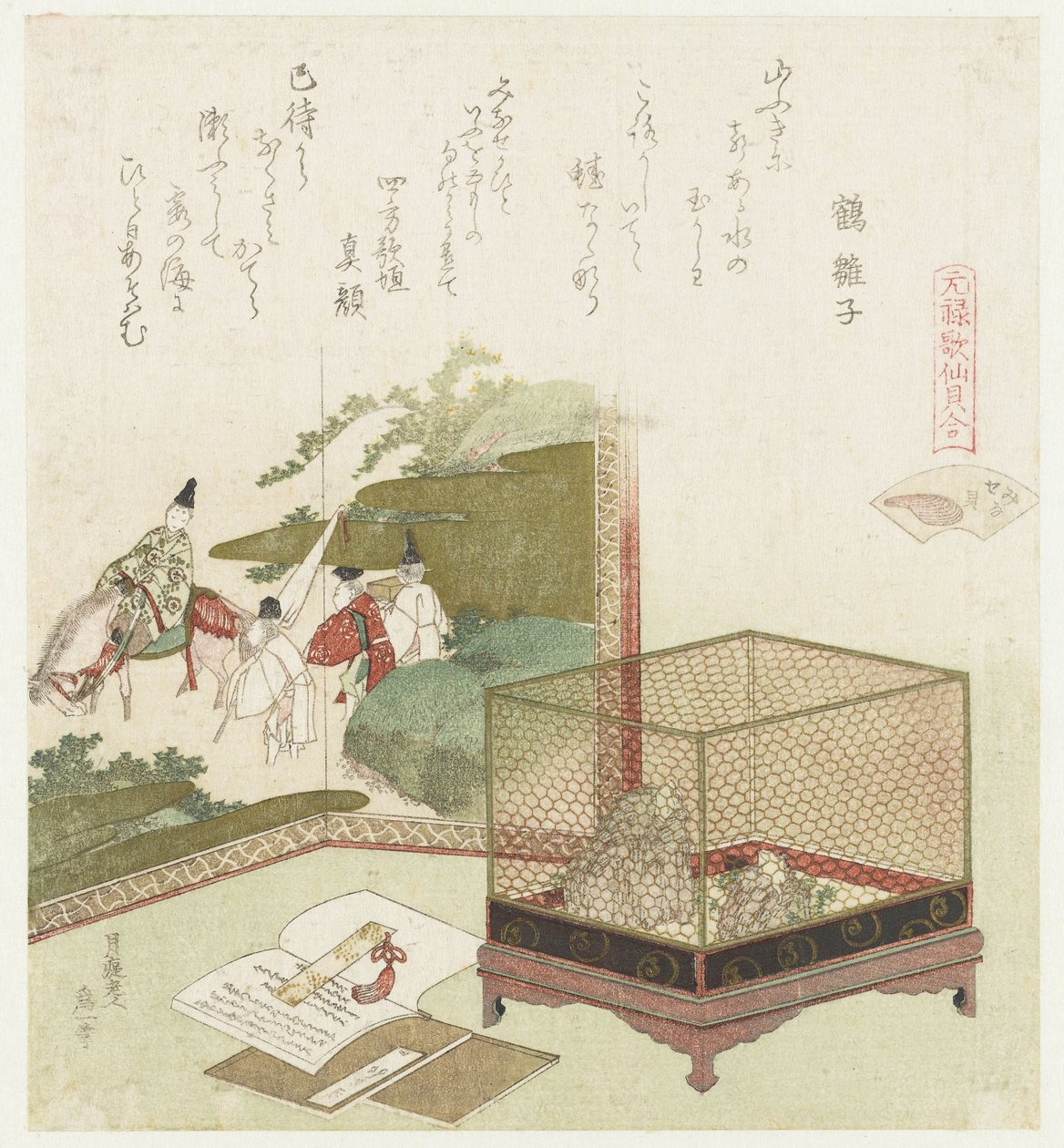 vandfri skal Minasegai (titel på objekt) En sammenligning af Genroku-digte og skaller (serietitel) Genroku kasen kaiawase (serietitel på objekt) af Katsushika Hokusai