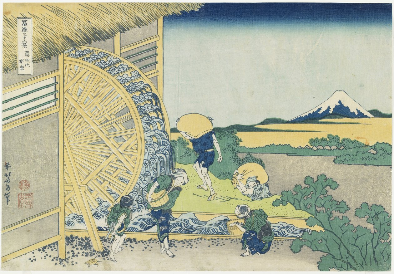 Vandhjul ved Onden, 1831-1834 af Katsushika Hokusai