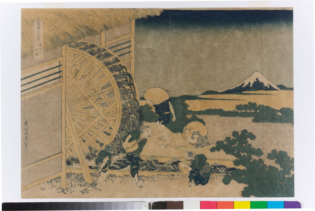 Vandhjul i Onden af Katsushika Hokusai