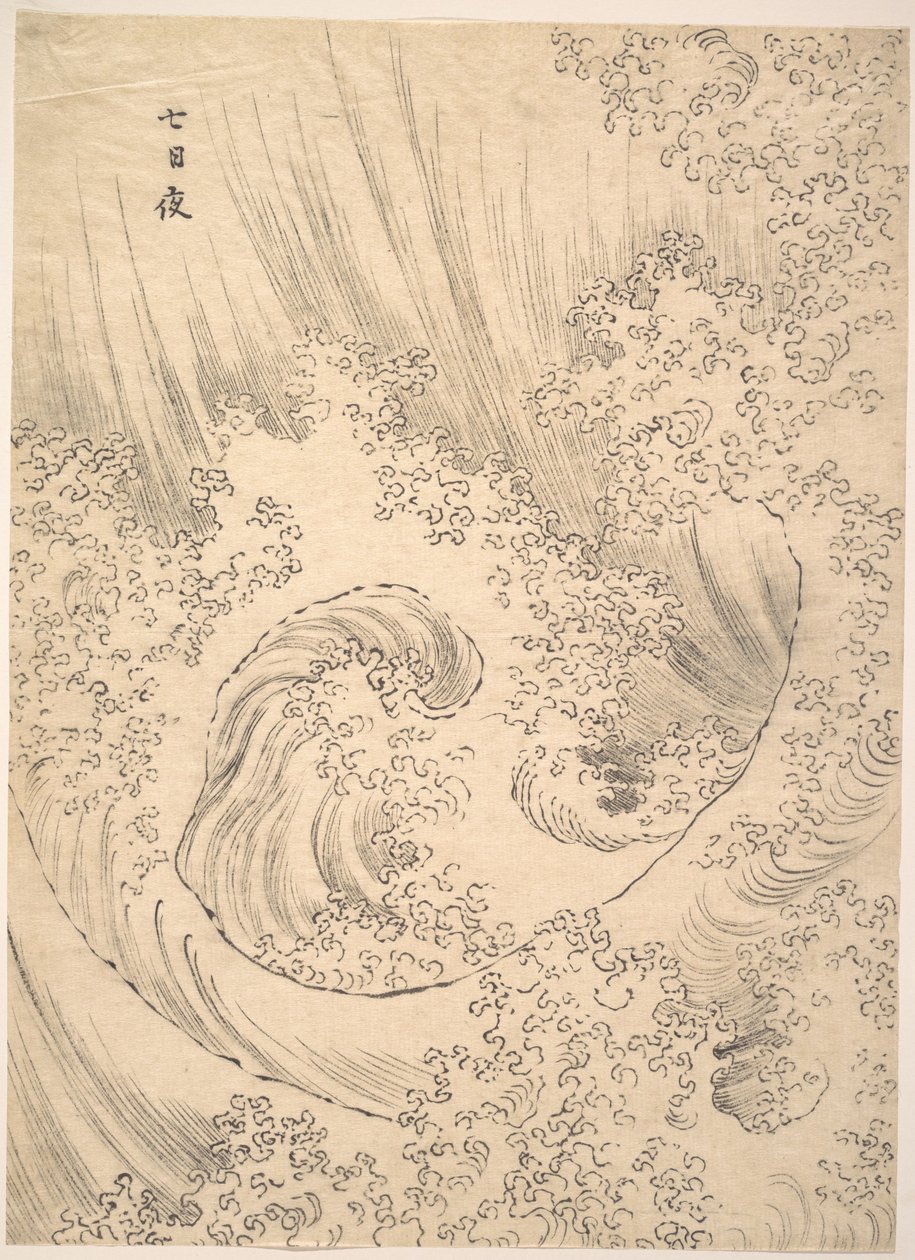 Bølge af Katsushika Hokusai
