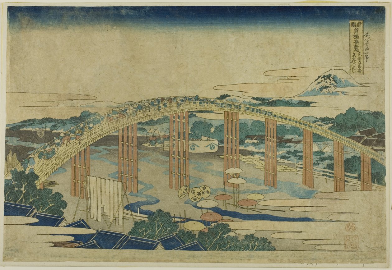 Yahagi-broen ved Okazaki på Tokaido (Tokaido Okazaki Yahagi no hashi), fra serien "Usædvanlige udsigter over berømte broer i forskellige provinser (Shokoku meikyo kiran)" af Katsushika Hokusai