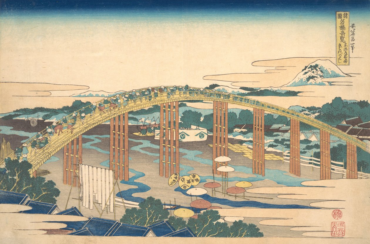 Yahagi B Ræsonnement ved Okazaki Sound Urbanitet Urbanitet Okazaki Yahagis side, fra Te. . . , myg. 1830. af Katsushika Hokusai