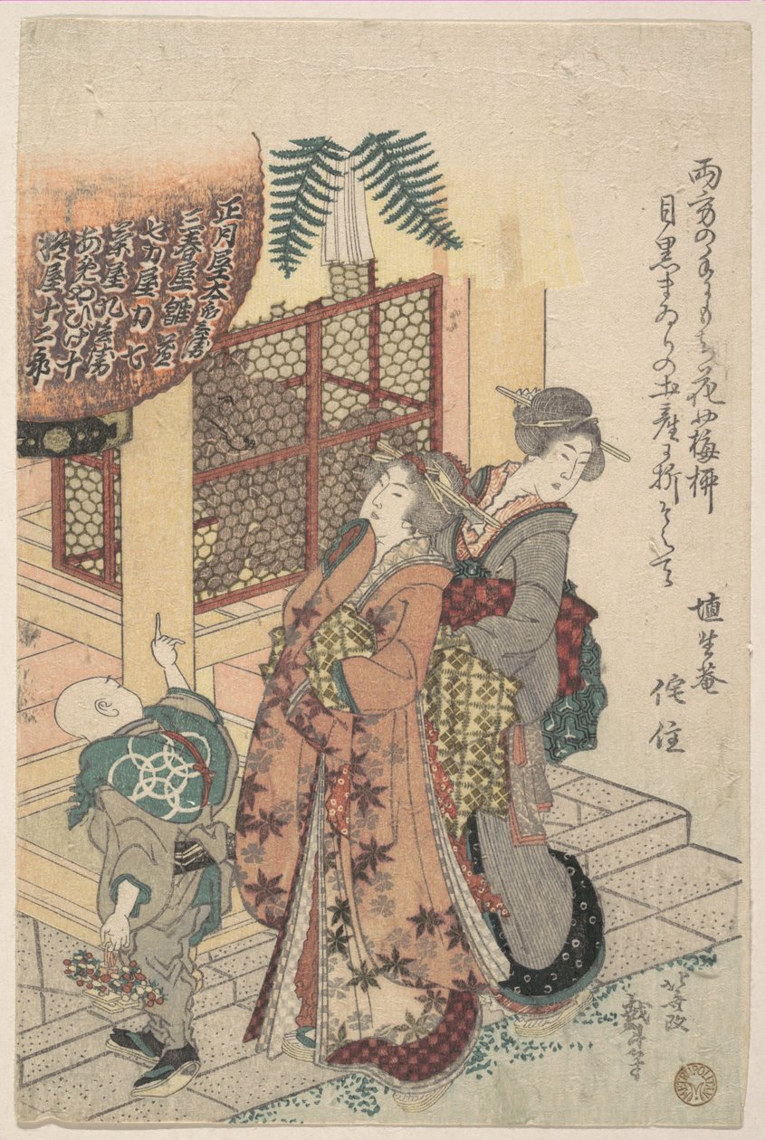 Unge damer, der hylder et helligdom af Katsushika Hokusai