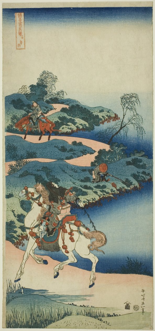 Young Man Departing (Shonenko), fra serien "A True Mirror of Japanese and Chinese Poems (Shiika shashin kyo)" af Katsushika Hokusai