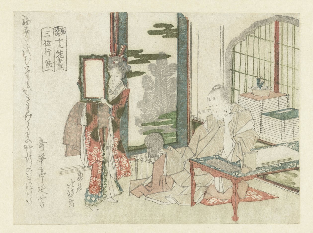 En mand, der sidder ved et skrivebord af Katsushika Hokutai