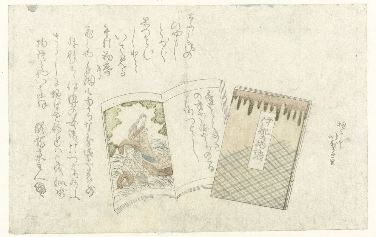 To Bøger af Katsushika Hôtei Hokuga