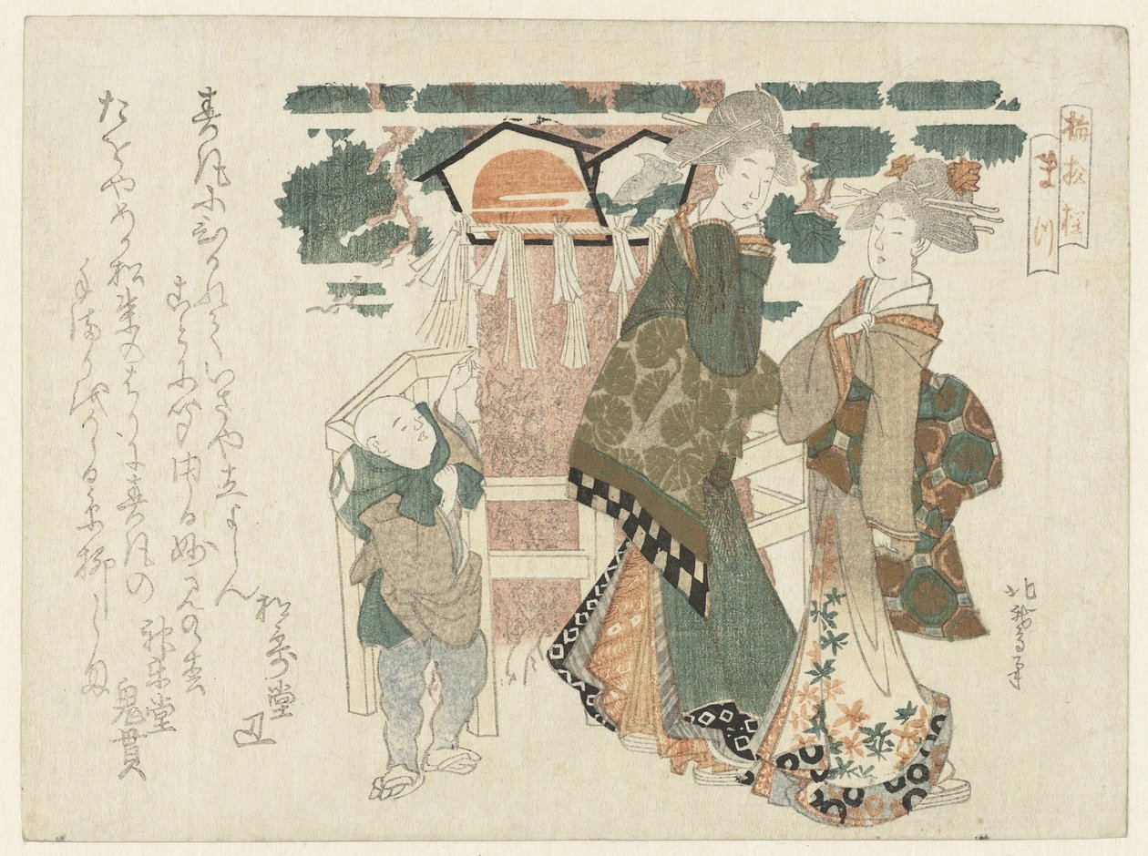 To kvinder og en dreng af en hellig fyr af Katsushika Hôtei Hokuga