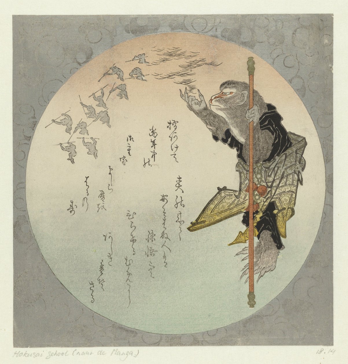 Abekongen blæser sit hår væk af Katsushika Taito II (attributed to)