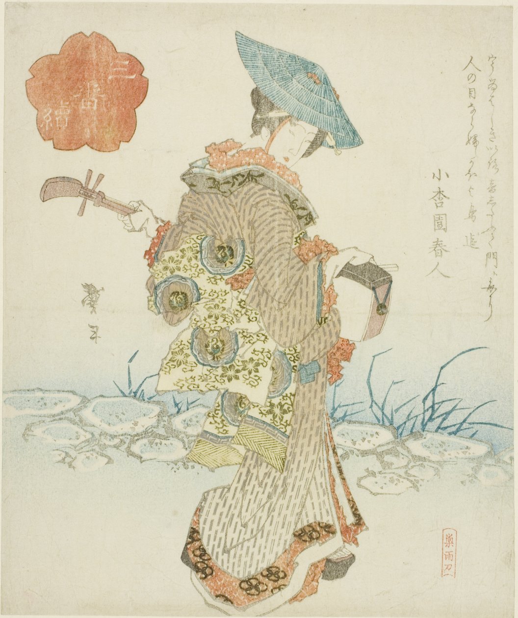 Omrejsende kvindelig musiker, fra triptykonet "Series of Three (Sanbantsuzuki)" af Katsushika Taito II