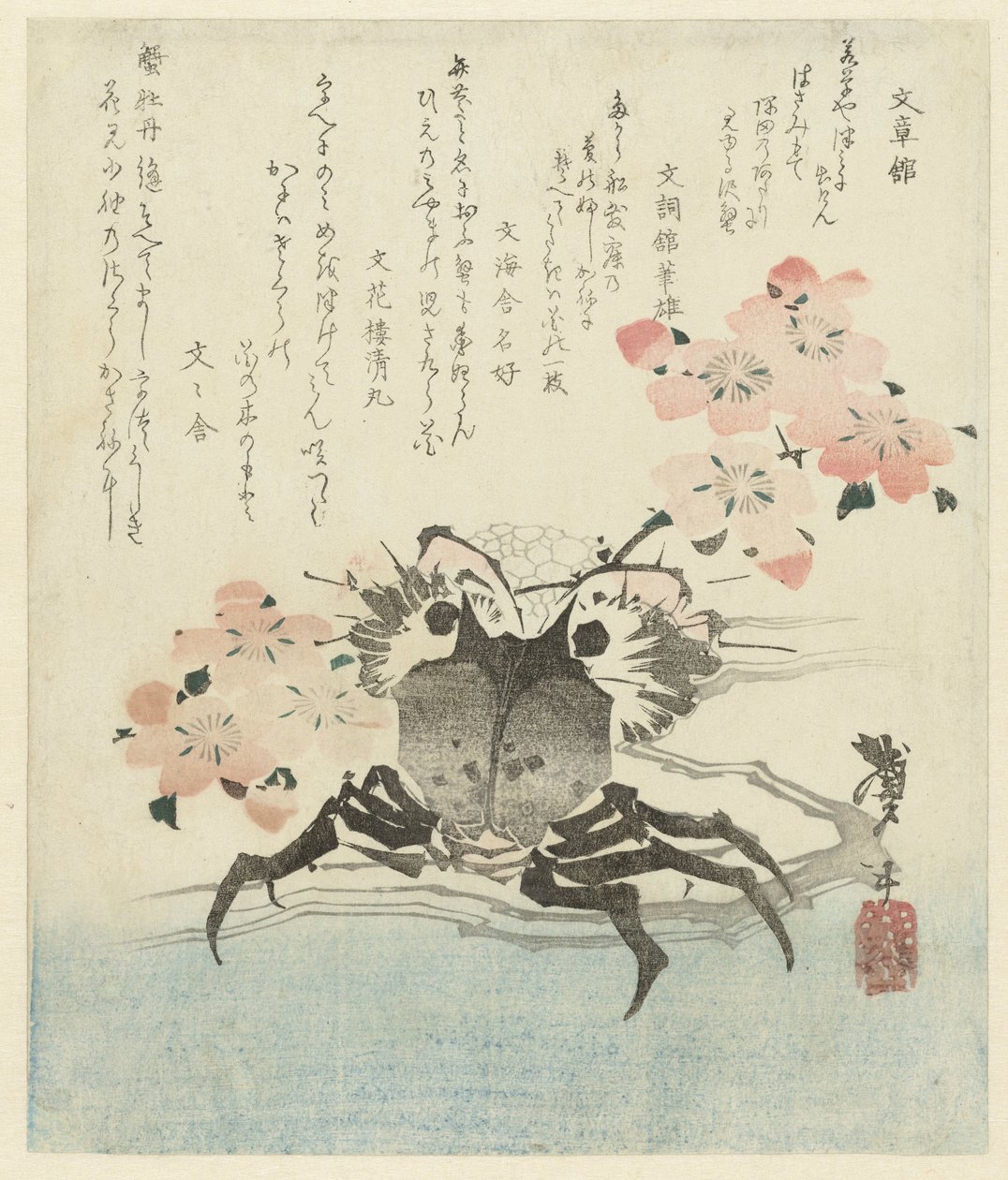 Krabbe med kirsebærblomst af Katsushika Taito II