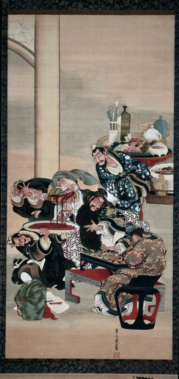 Opereret på Guanyu