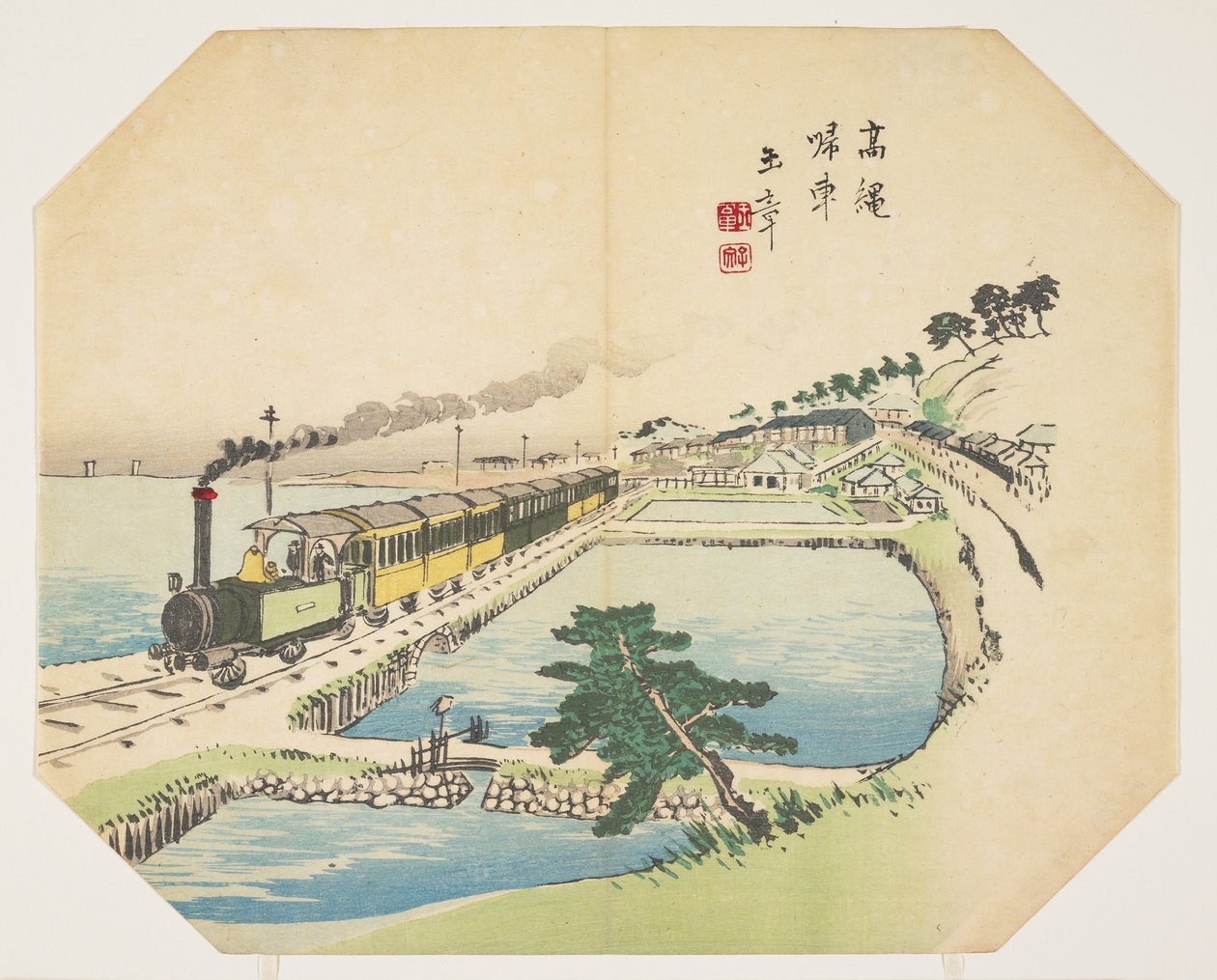 Tog kommer tilbage til Takanawa Station, efter 1872 (farvet træbloktryk) af Kawabata Gyokush