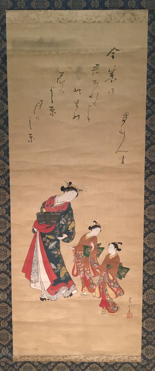 Kurtisane og to ledsagere af Kawamata Tsunemasa