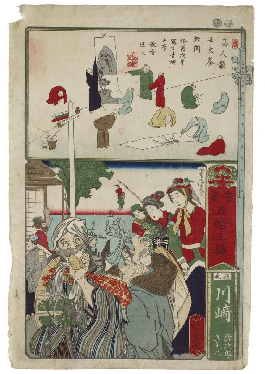 Korasaki: En af de 53 Tokaido-stationer (mellem Tokyo og Kyoto), ingen dato (træbloktryk) af Kawanabe Kyosai
