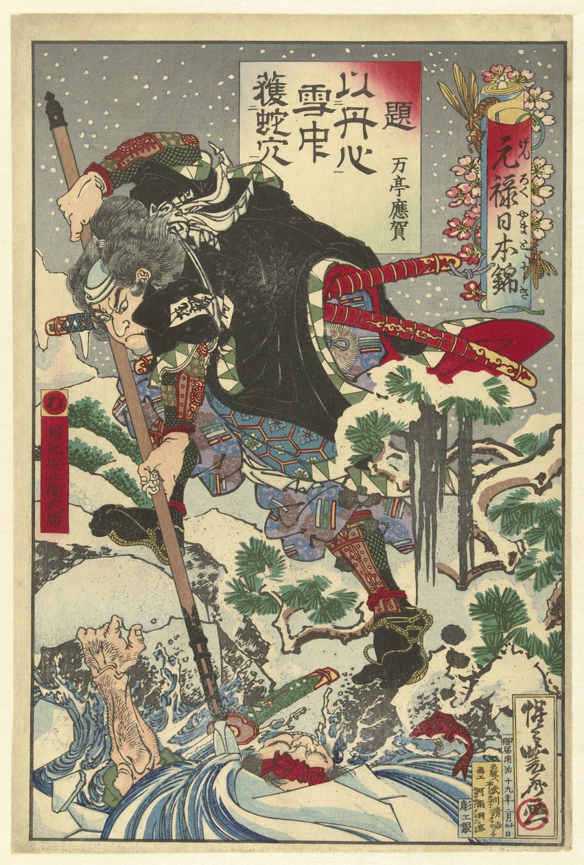 Horibe Yasube Taketsune under et natangreb Japanske brokader fra Genroku-perioden (serietitel) Genroku Yamato nishiki (serietitel på objekt) af Kawanabe Kyosai