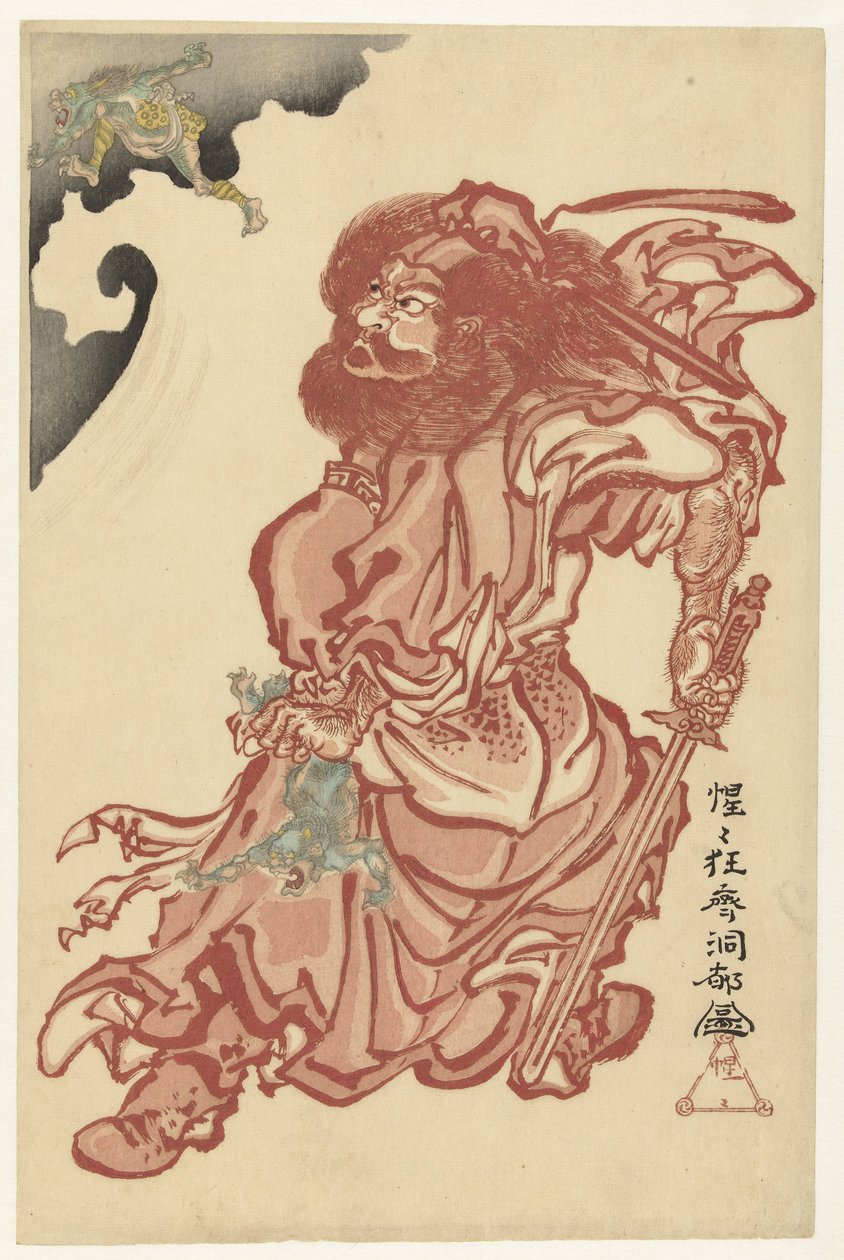 Shoki, dæmonernes plageånd af Kawanabe Kyosai