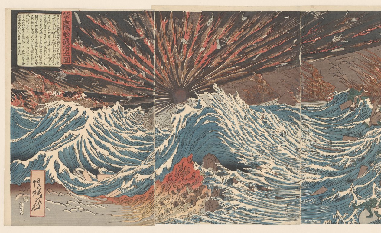 Afvise mongolske piratskibe Moko zokusen taiji no zu (titel på objekt) af Kawanabe Kyosai