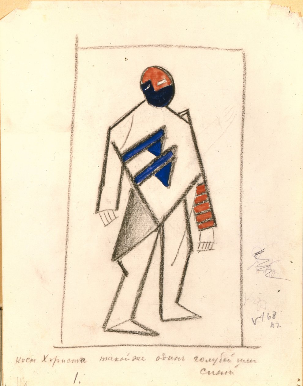 Korist. Kostumedesign til operaen Victory over the sun efter A. Kruchenykh, 1913 af Kazimir Severinovich Malevich