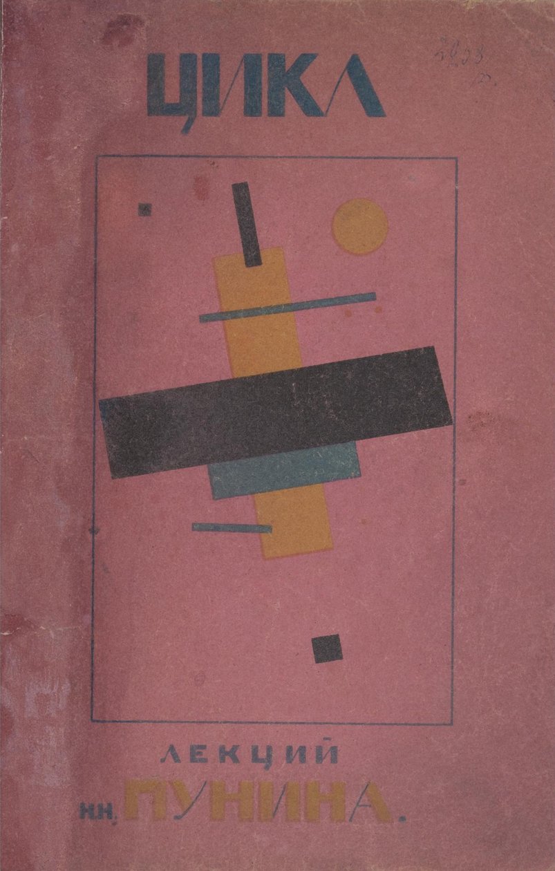 Forsidedesign: First Cycle of Lectures af N. Punin af Kazimir Severinovich Malevich