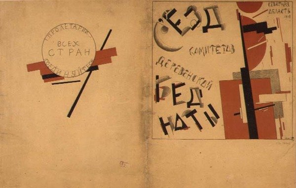 Forside til porteføljen af Kongressen for Udvalg om Bønders fattigdom af Kazimir Severinovich Malevich