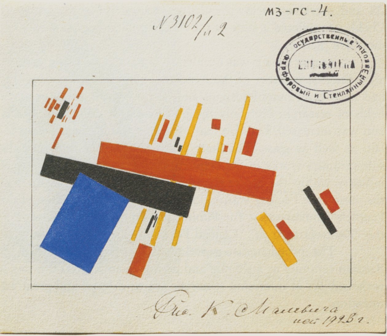 Design til porcelænsdekoration af Kazimir Severinovich Malevich