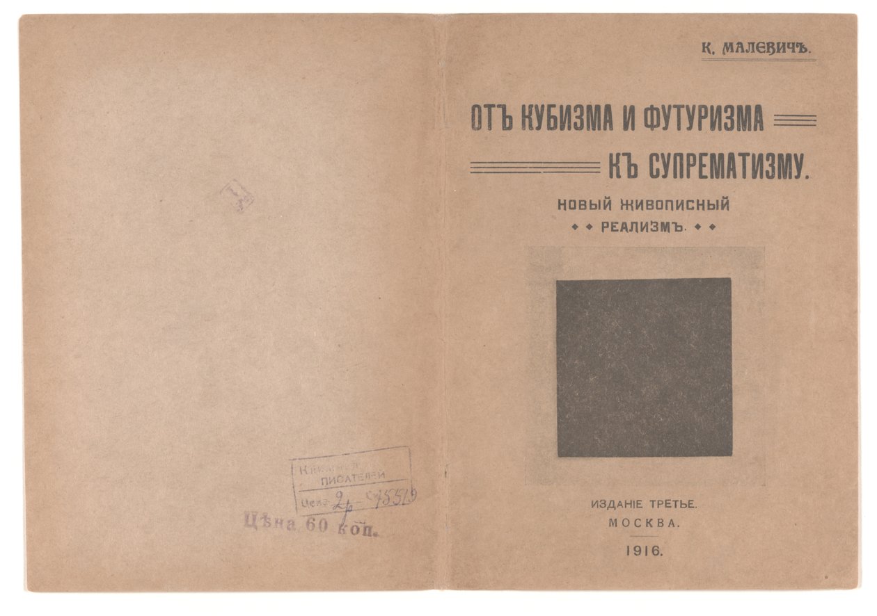 Forside og bagside for "Fra kubisme og futurisme til suprematisme: En ny realisme i maleriet" af Kazimir Severinovich Malevich