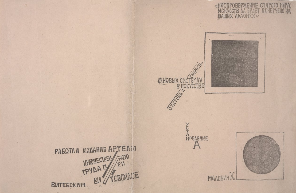 For- og bagomslag af "On New Systems in Art" af Kazimir Severinovich Malevich