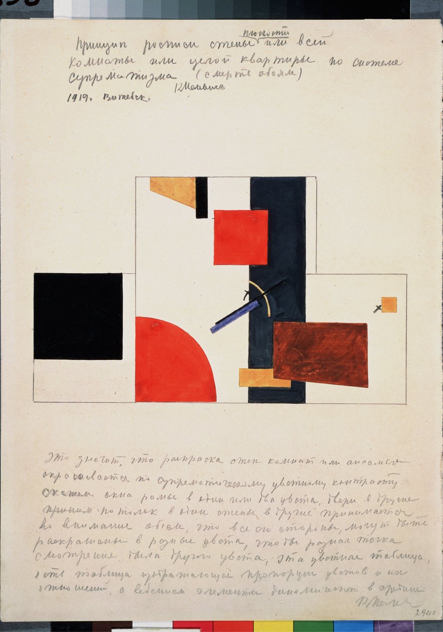 Vægmaleriets princip. Værk af Kasimir Severinovich Malevitch (Malevich, Malevic) (1878-1935), blæk, gouache og blyant på papir af Kazimir Severinovich Malevich