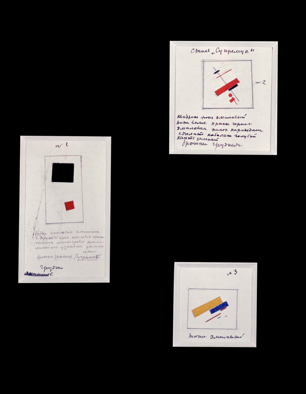 Projekt for Suprematist Broche nr. 1, 2 og 3, ca. 1916-20 af Kazimir Severinovich Malevich