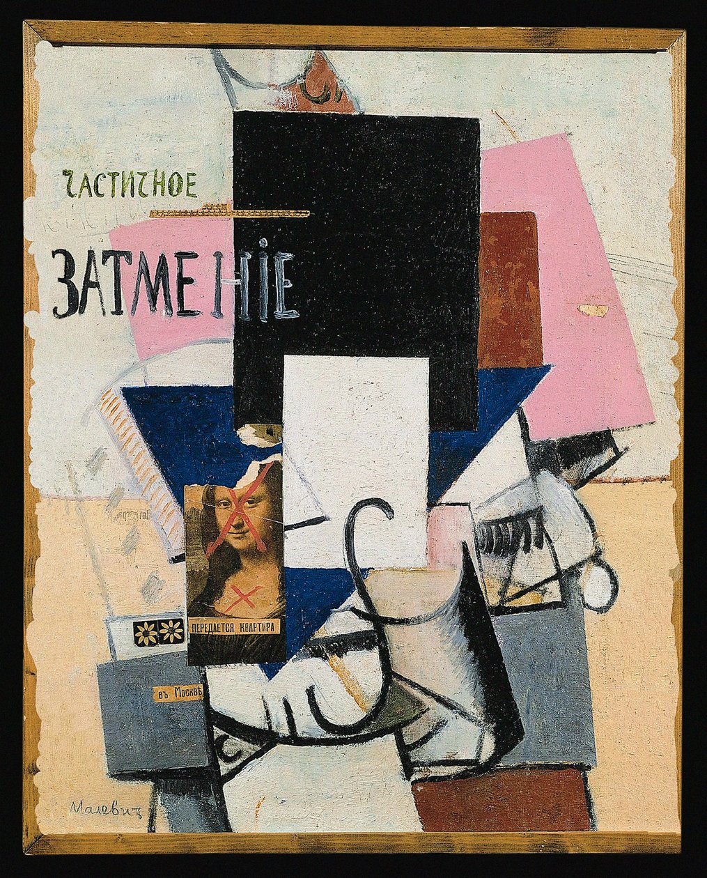 Tre piger (maleri på træ) af Kazimir Severinovich Malevich