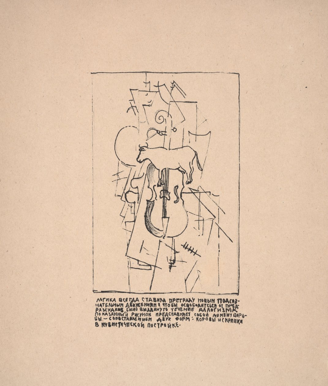 Uden titel (ko med bratsch) til "Om nye systemer i kunsten" af Kazimir Severinovich Malevich