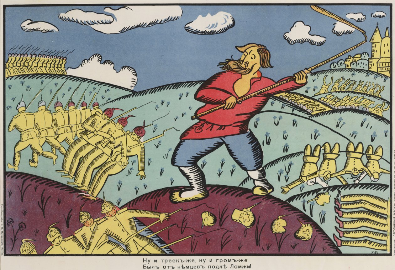 "Sikke et boom! Hvilket eksplosion der var fra tyskerne ved Lomza!" af Kazimir Severinovich Malevich