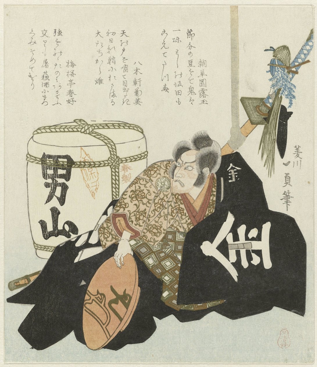 Ichikawa Danjuro af Kazusada