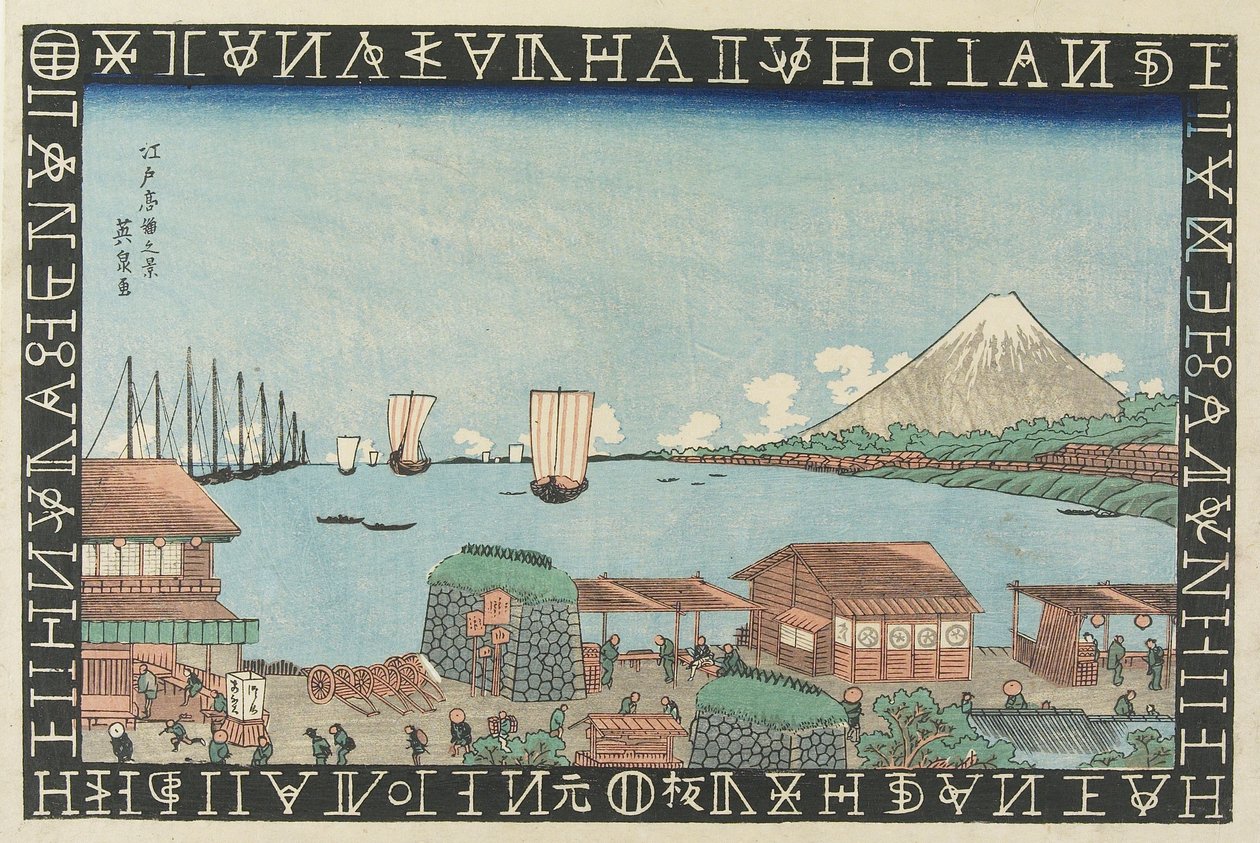 Udsigten over Takanawa i Edo, 1830-1836 af Keisai Eisen