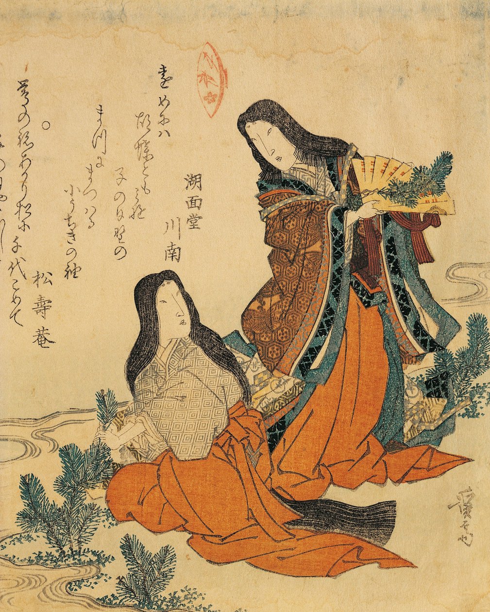 Det blev skrevet af Genova, udgivet af Minagawa (1790-1848), af Keisai Eisen