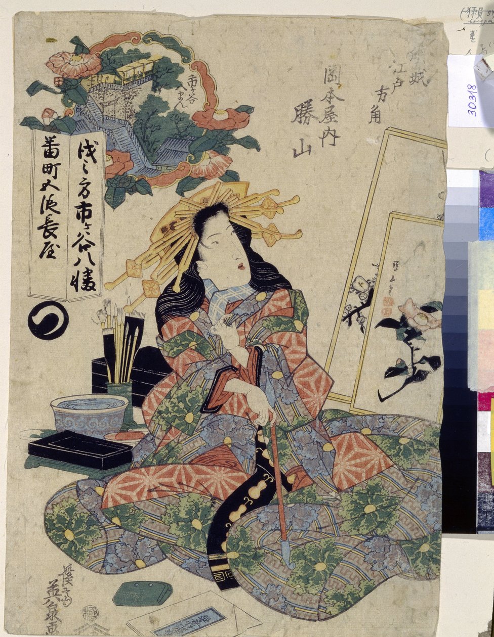 Kurtisanen Katsuyama fra Okamotoya-huset. Hun er repræsenteret ved at ryge pibe og sidder, omgivet af sit maleri- og kalligrafiudstyr. Værk af Keisai Eisen (1790-1848), linosnit af Keisai Eisen