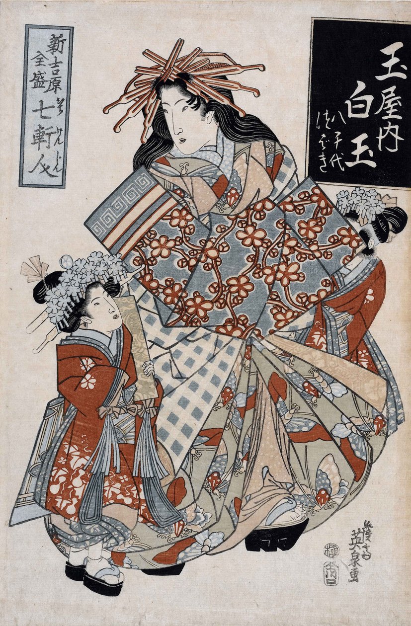 Courtesan Shiratama fra Tamaya House, ca. 1825 (træbloktryk i farver) af Keisai (1790 1848) Eisen